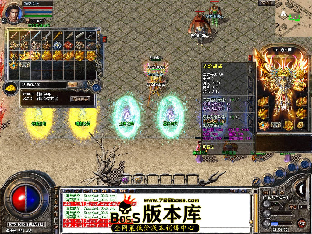 Snapshot_0050.jpg