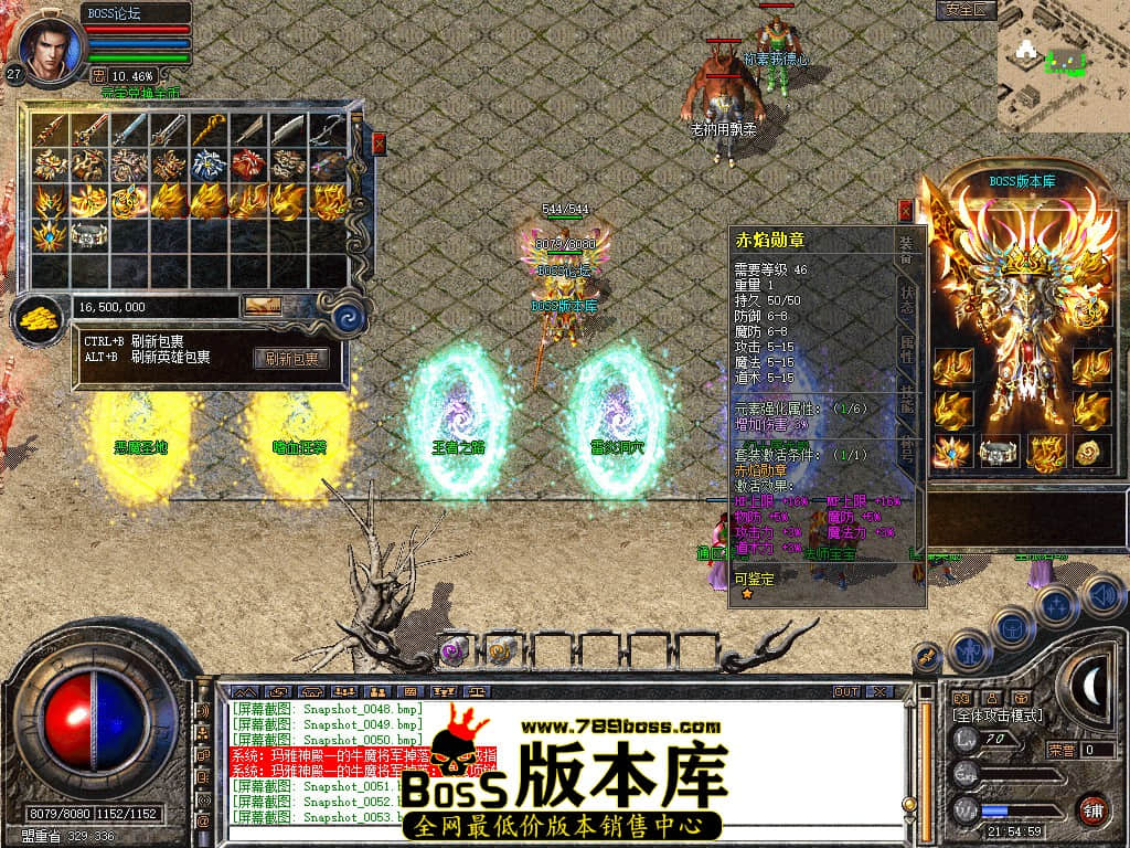 Snapshot_0057.jpg