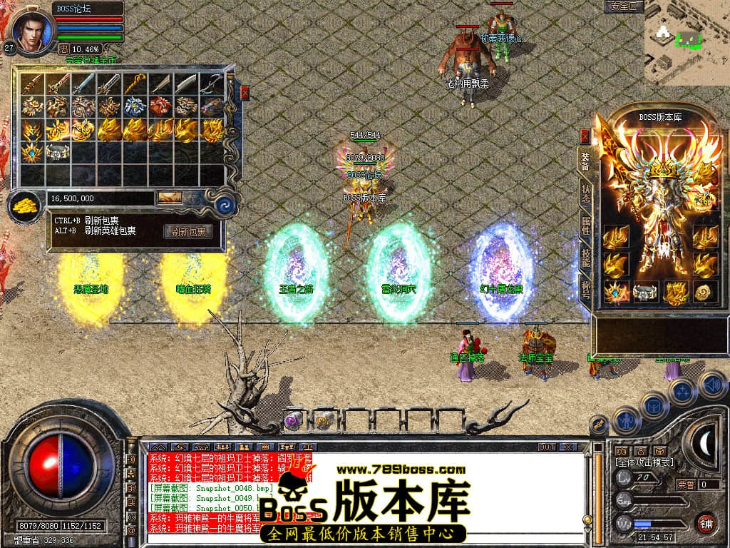 Snapshot_0054.jpg
