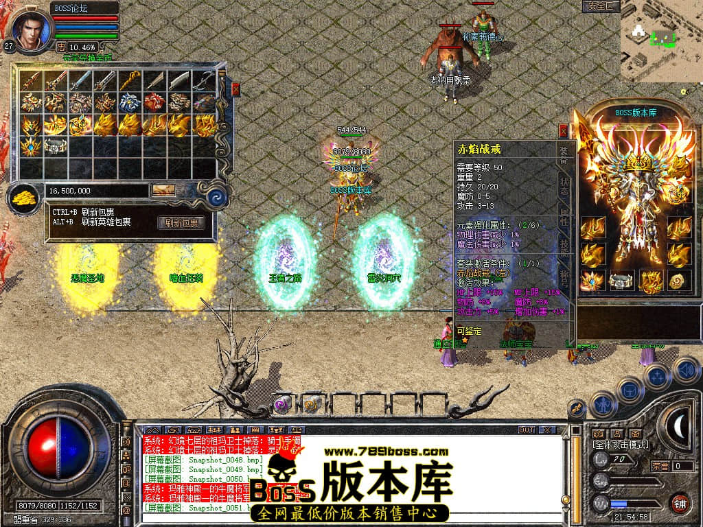 Snapshot_0055.jpg