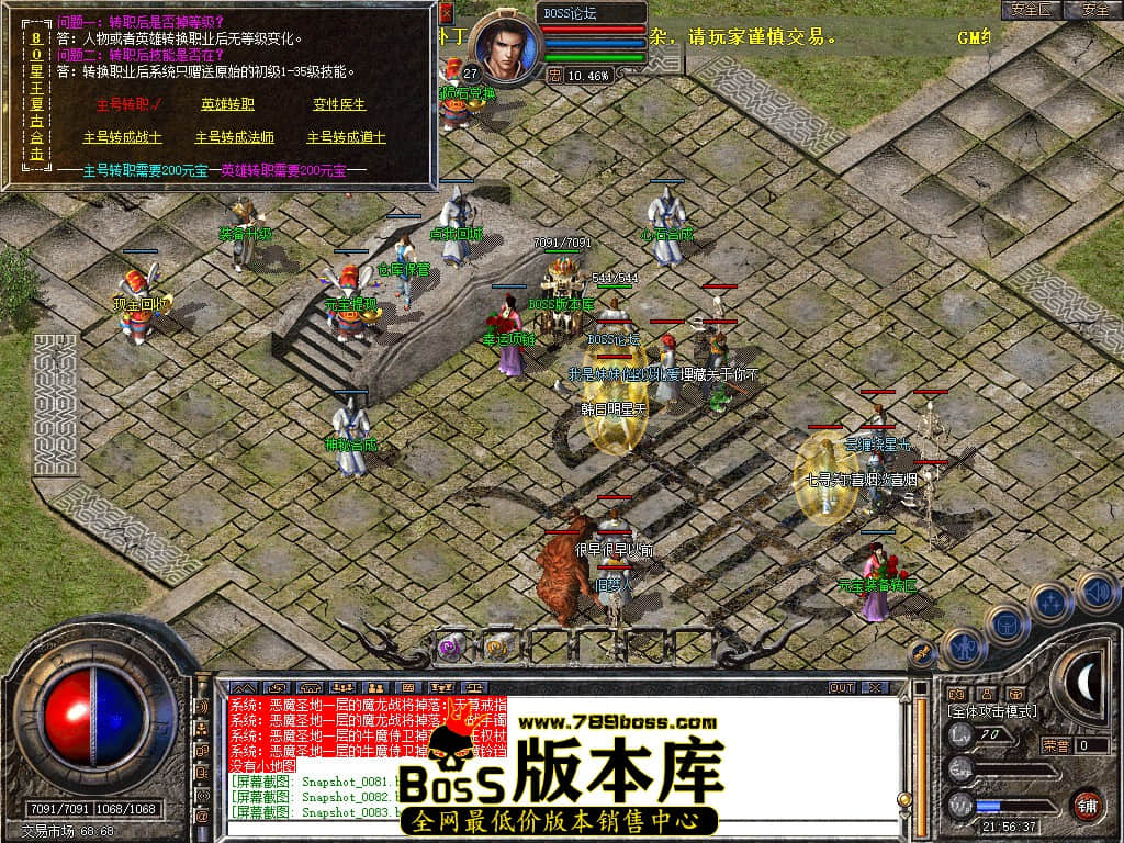 Snapshot_0084.jpg