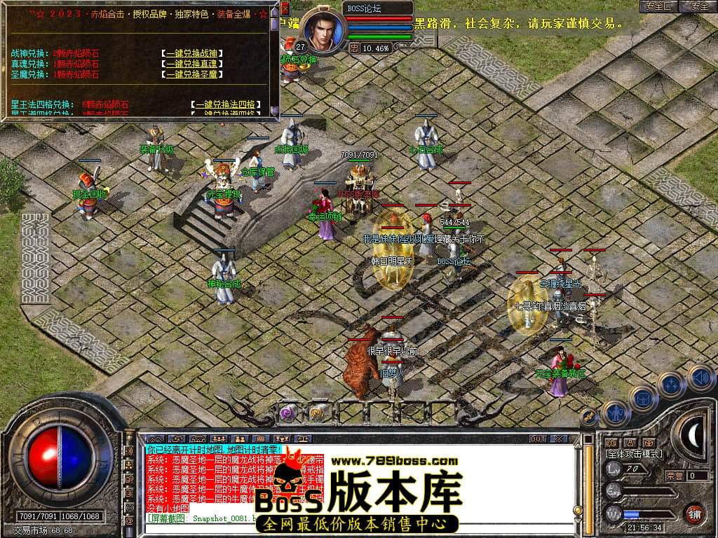 Snapshot_0082.jpg