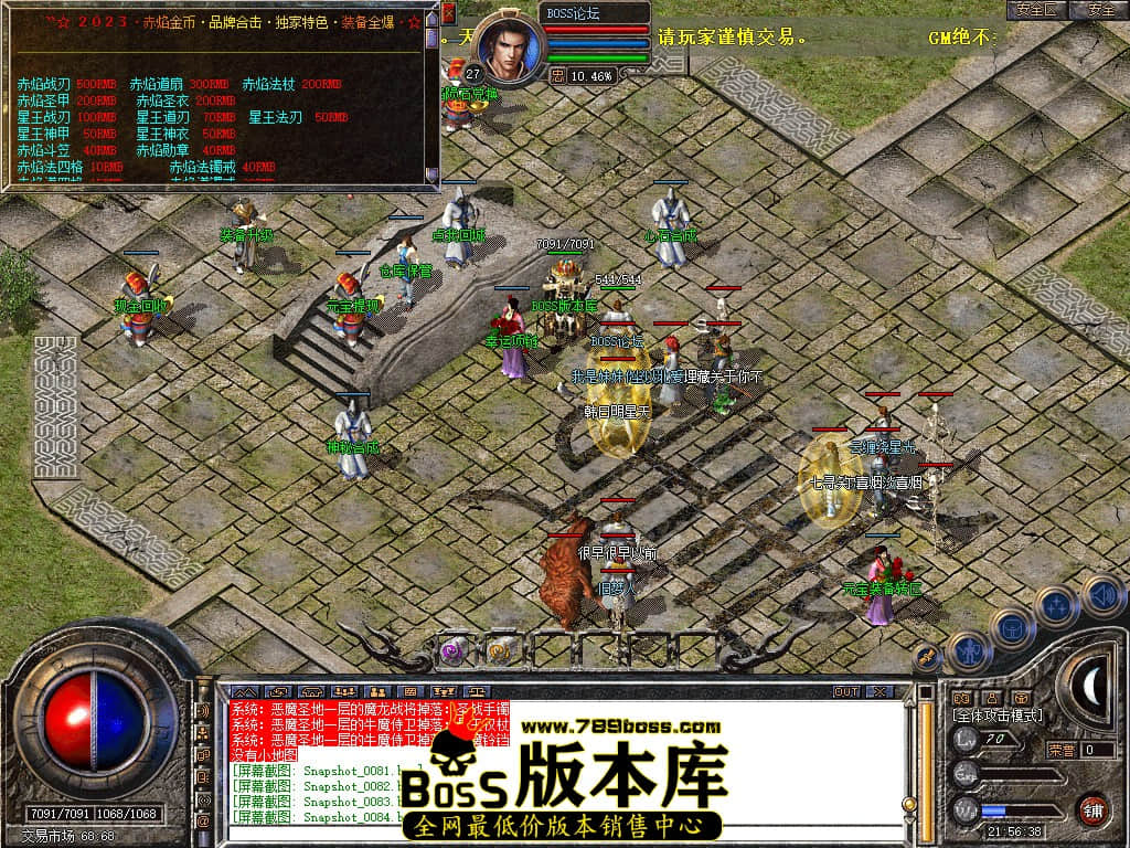 Snapshot_0085.jpg