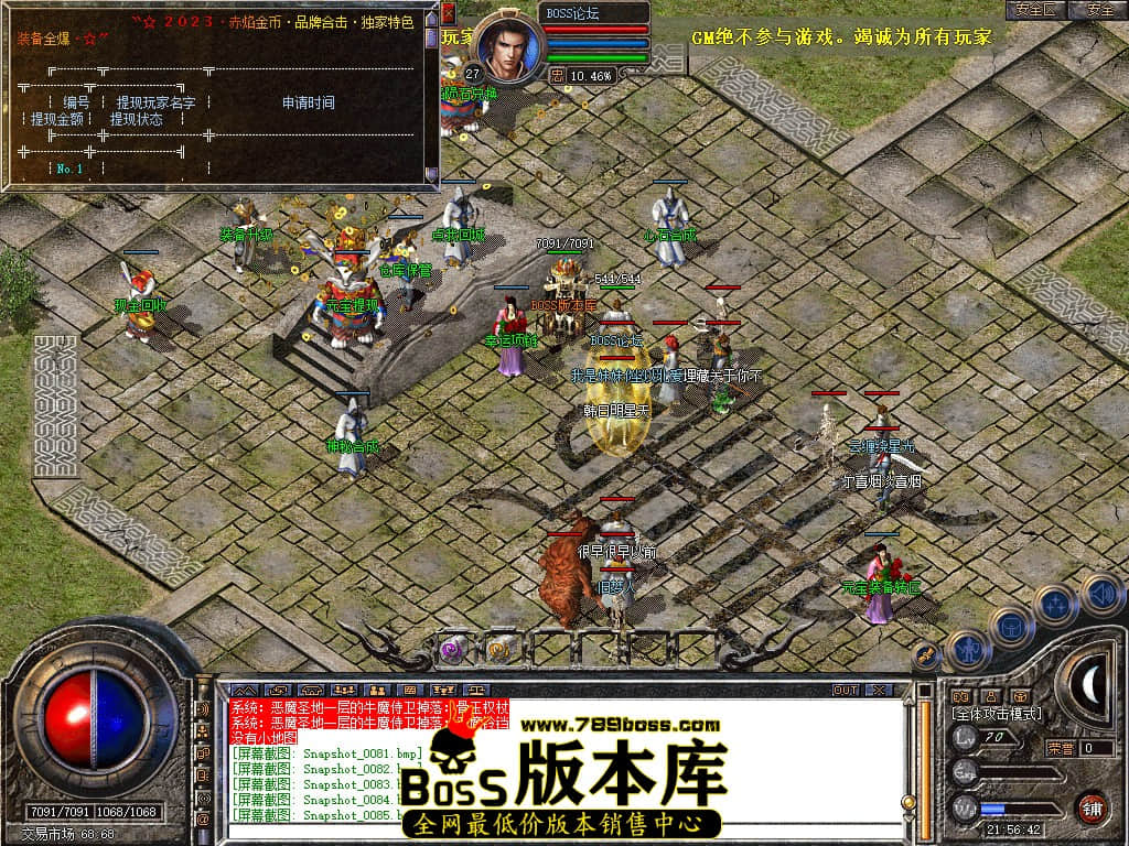 Snapshot_0086.jpg