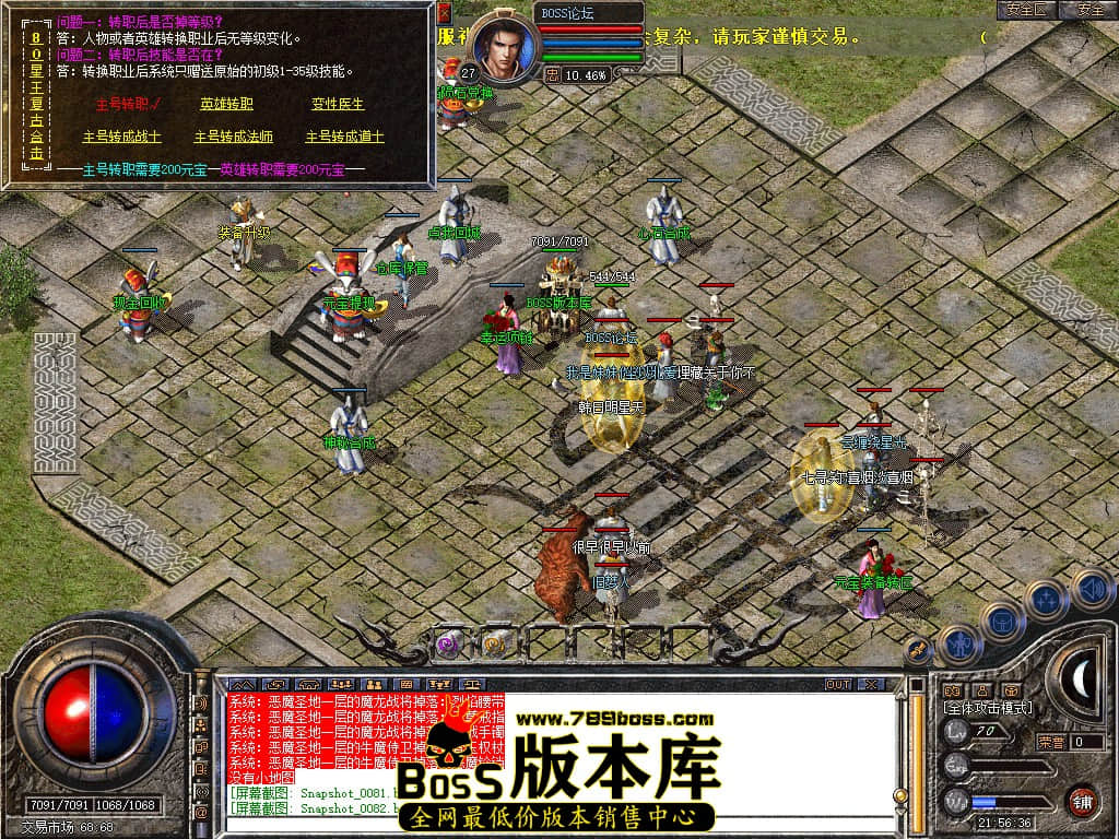 Snapshot_0083.jpg