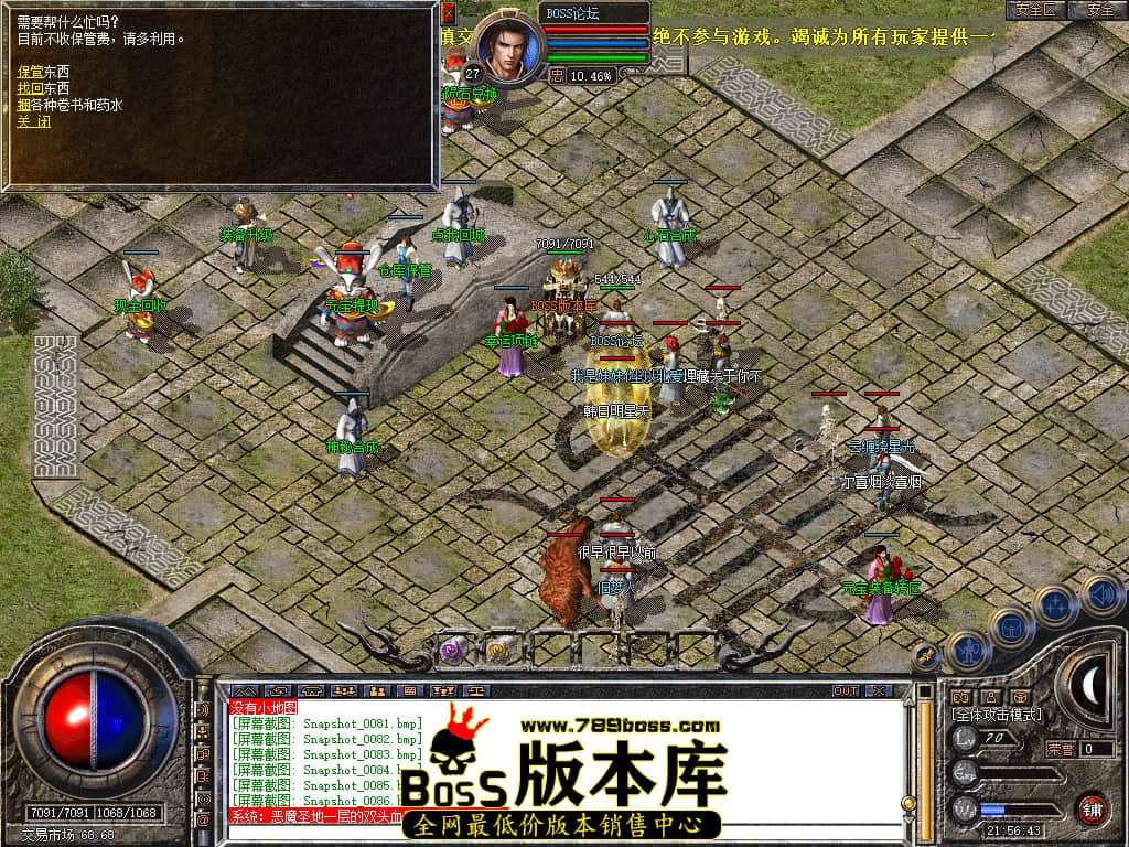 Snapshot_0087.jpg