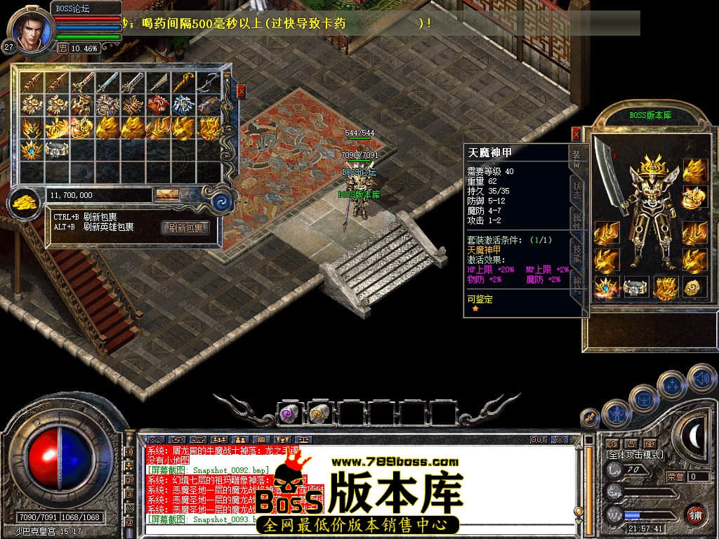 Snapshot_0094.jpg