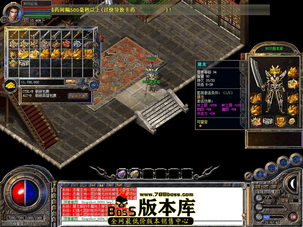 Snapshot_0095.jpg