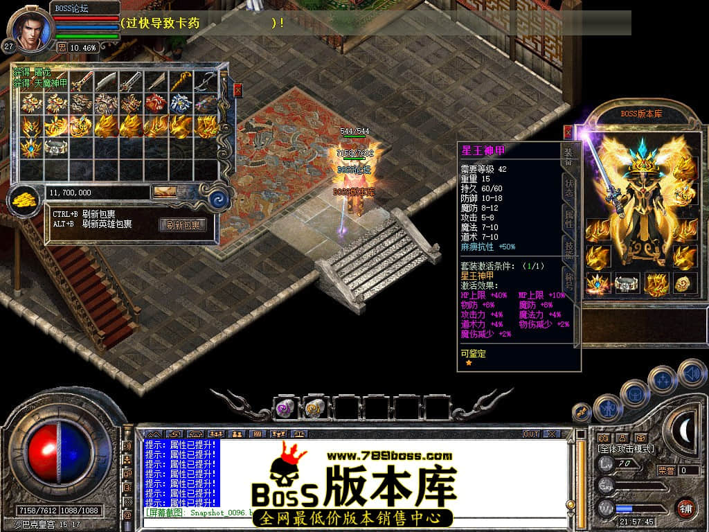 Snapshot_0097.jpg