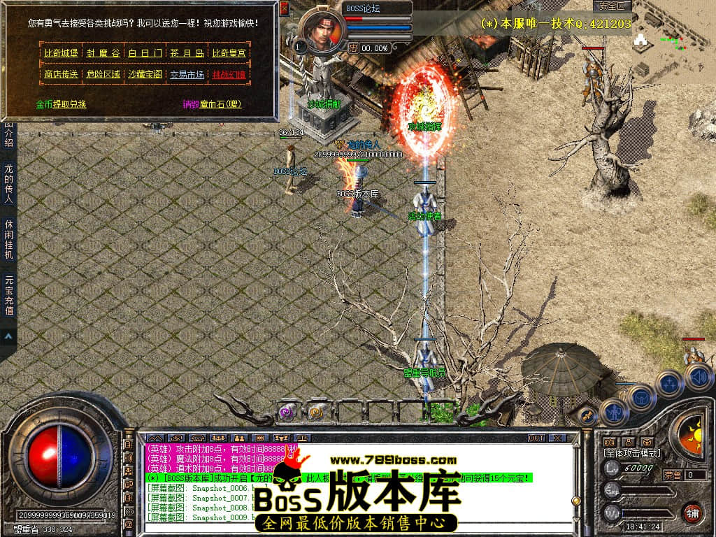 Snapshot_0010.jpg