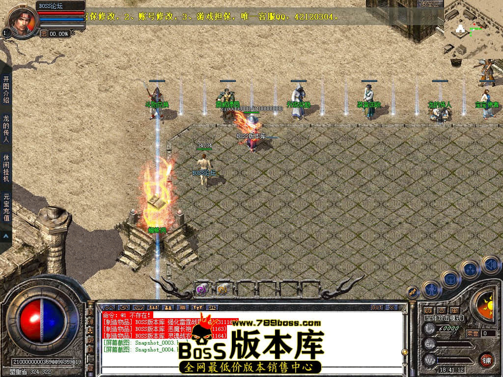 Snapshot_0005.jpg
