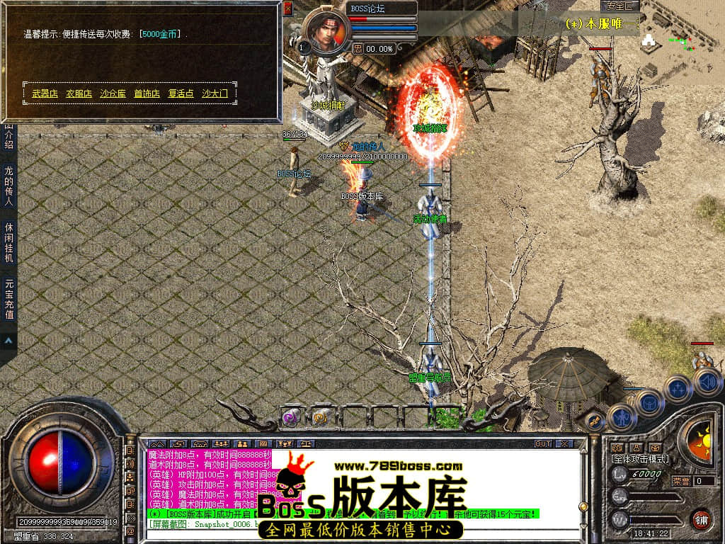 Snapshot_0007.jpg