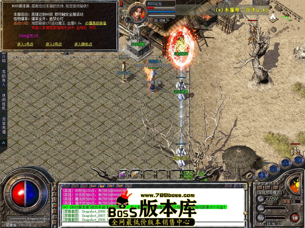 Snapshot_0009.jpg