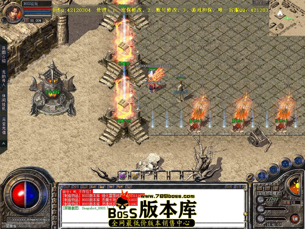 Snapshot_0004.jpg