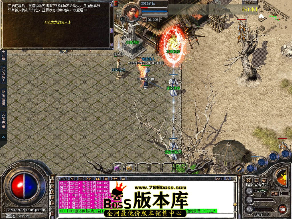 Snapshot_0006.jpg