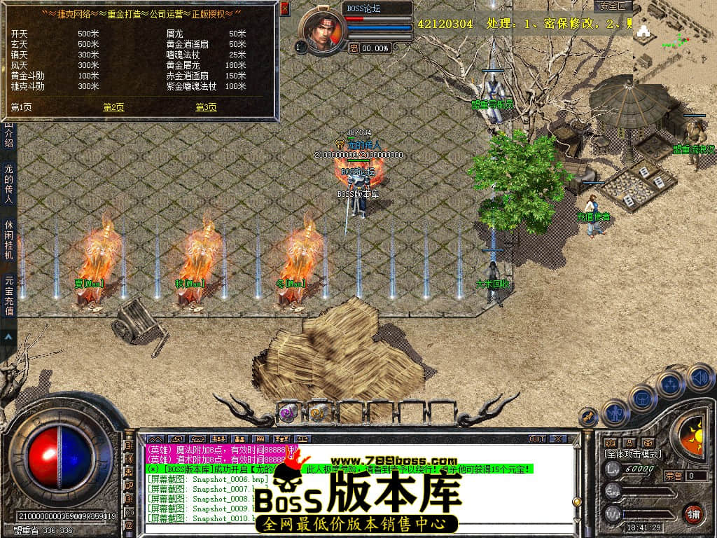 Snapshot_0011.jpg