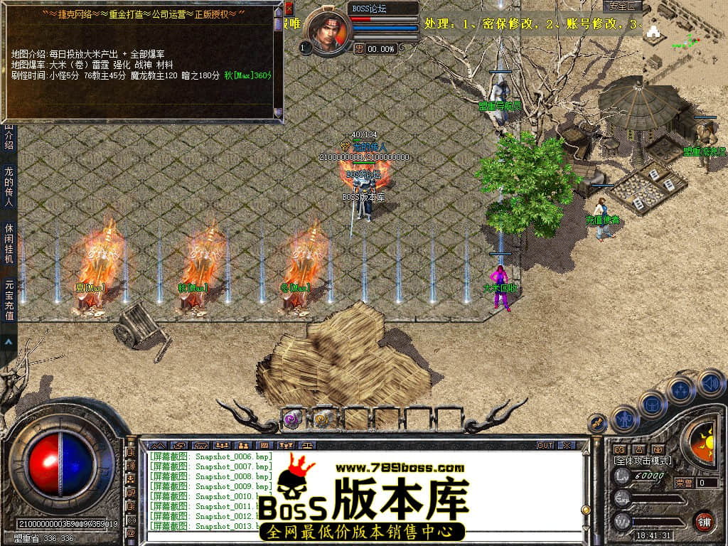 Snapshot_0014.jpg