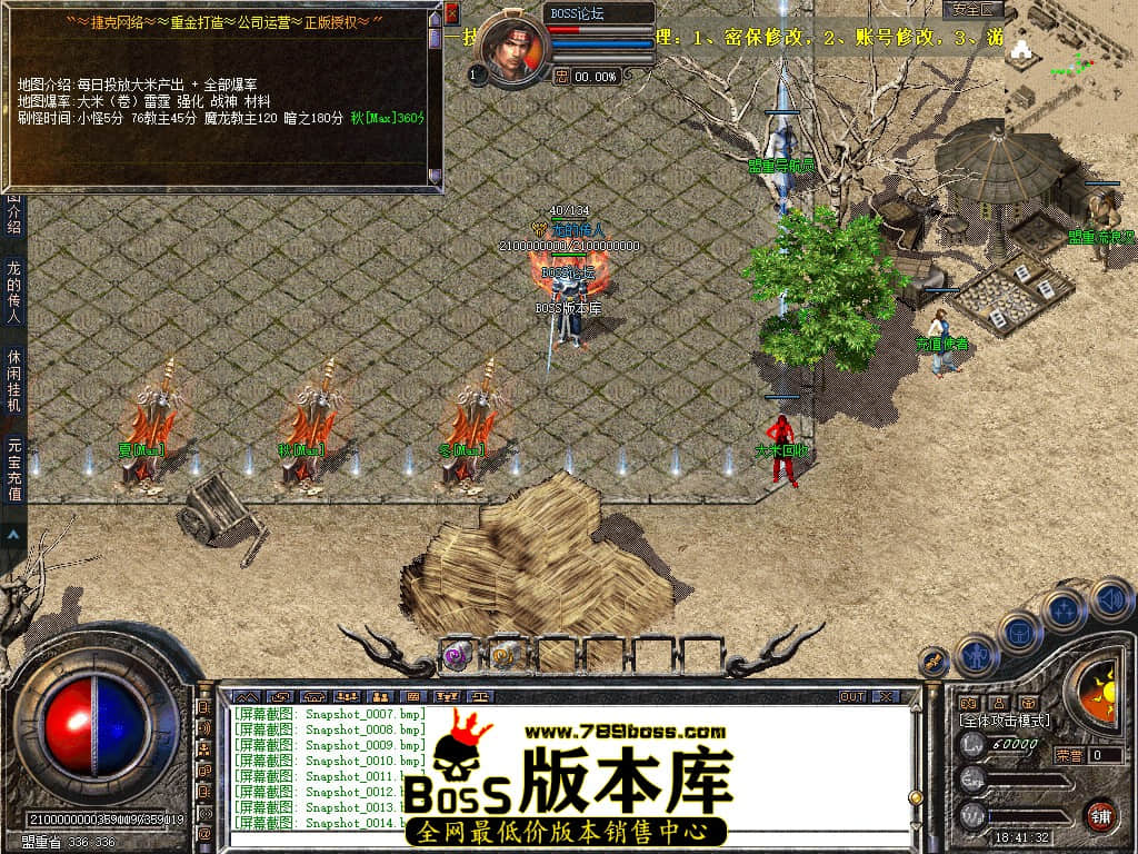 Snapshot_0015.jpg