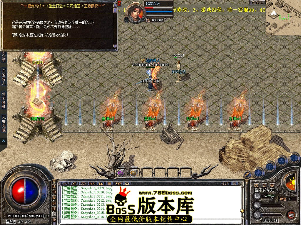 Snapshot_0017.jpg