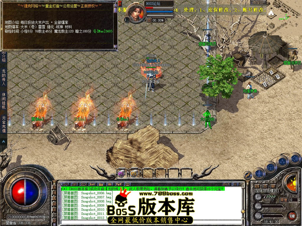 Snapshot_0013.jpg