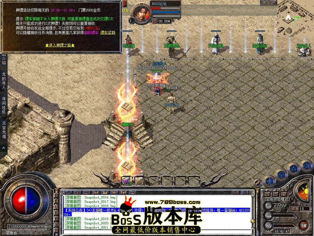 Snapshot_0022.jpg