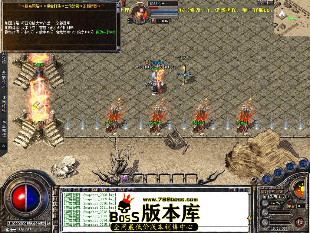 Snapshot_0016.jpg