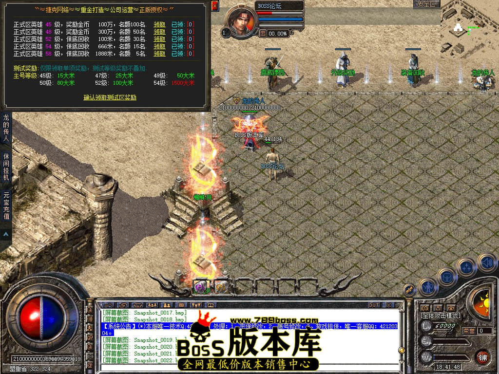 Snapshot_0023.jpg