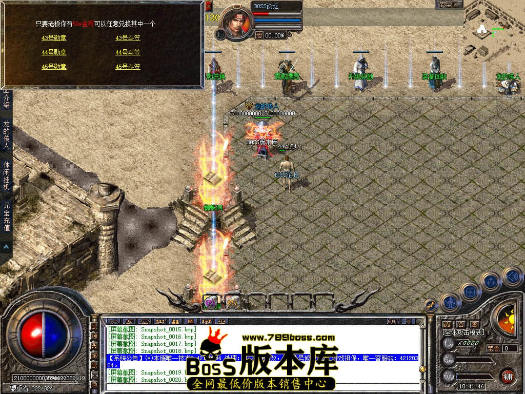 Snapshot_0021.jpg
