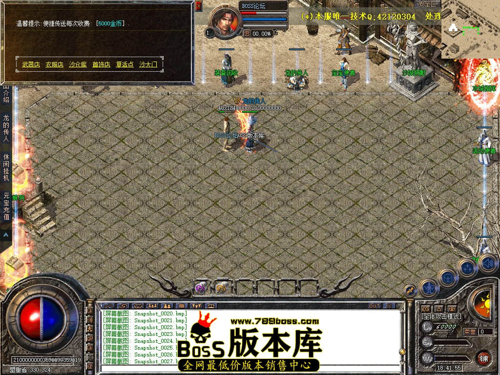 Snapshot_0028.jpg