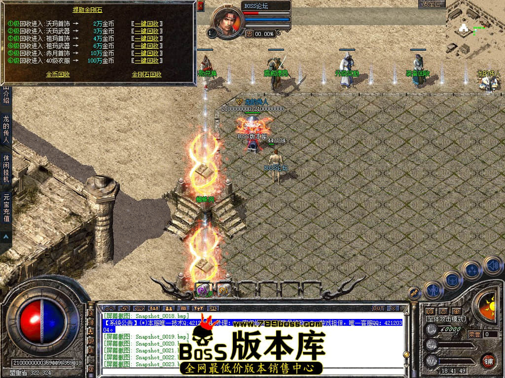 Snapshot_0024.jpg