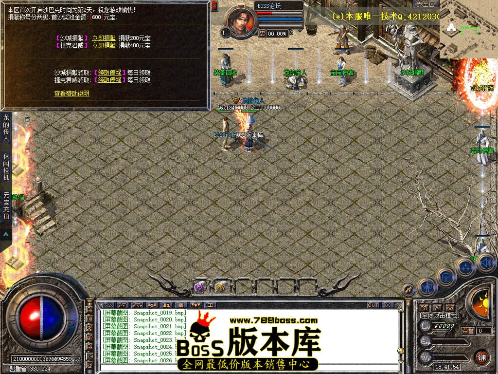 Snapshot_0027.jpg