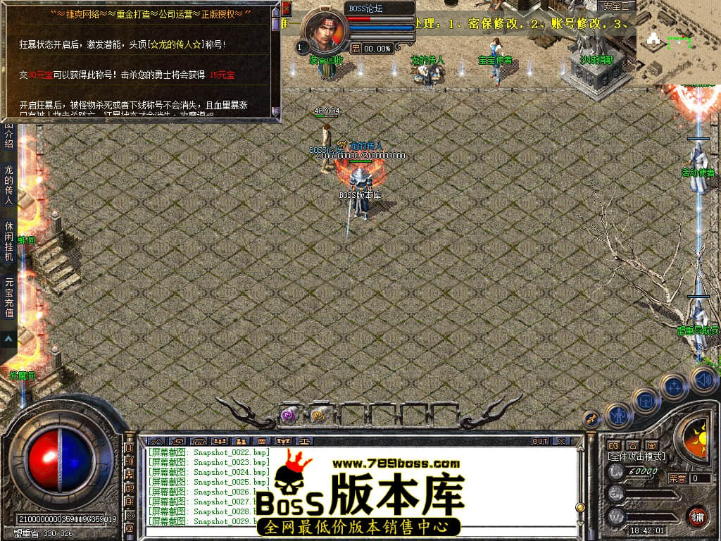 Snapshot_0030.jpg