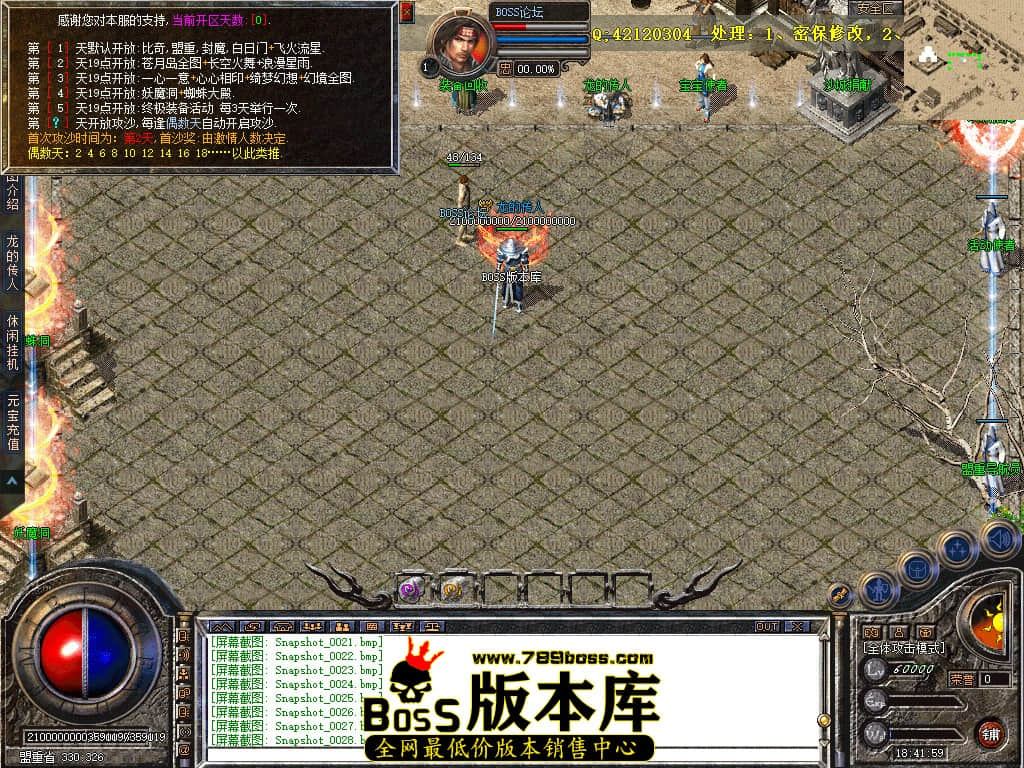 Snapshot_0029.jpg