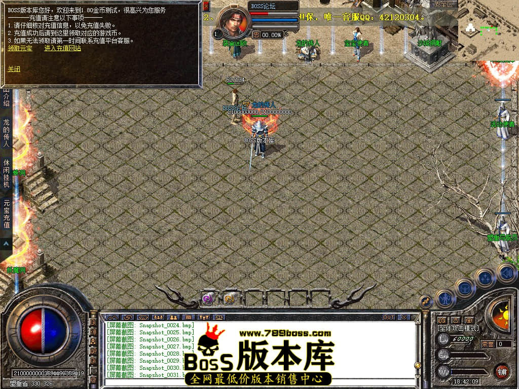 Snapshot_0032.jpg