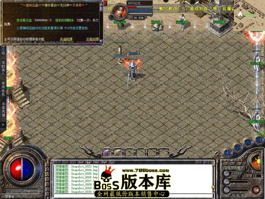 Snapshot_0031.jpg