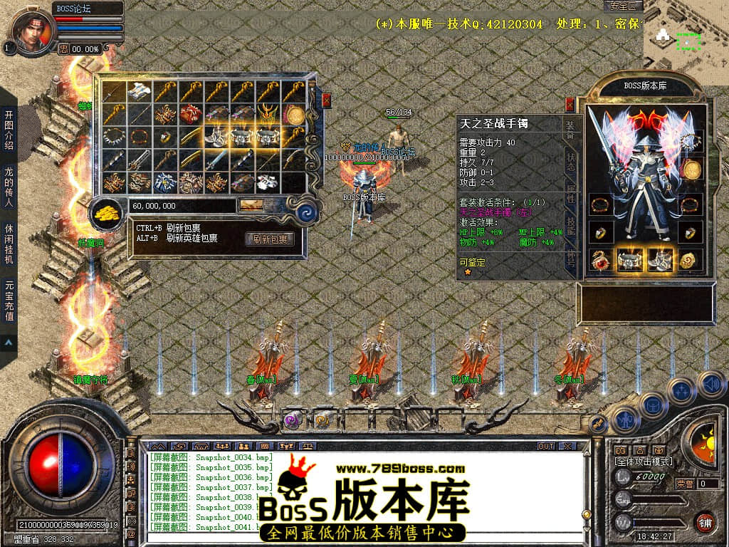 Snapshot_0042.jpg