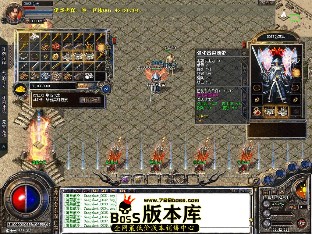 Snapshot_0039.jpg
