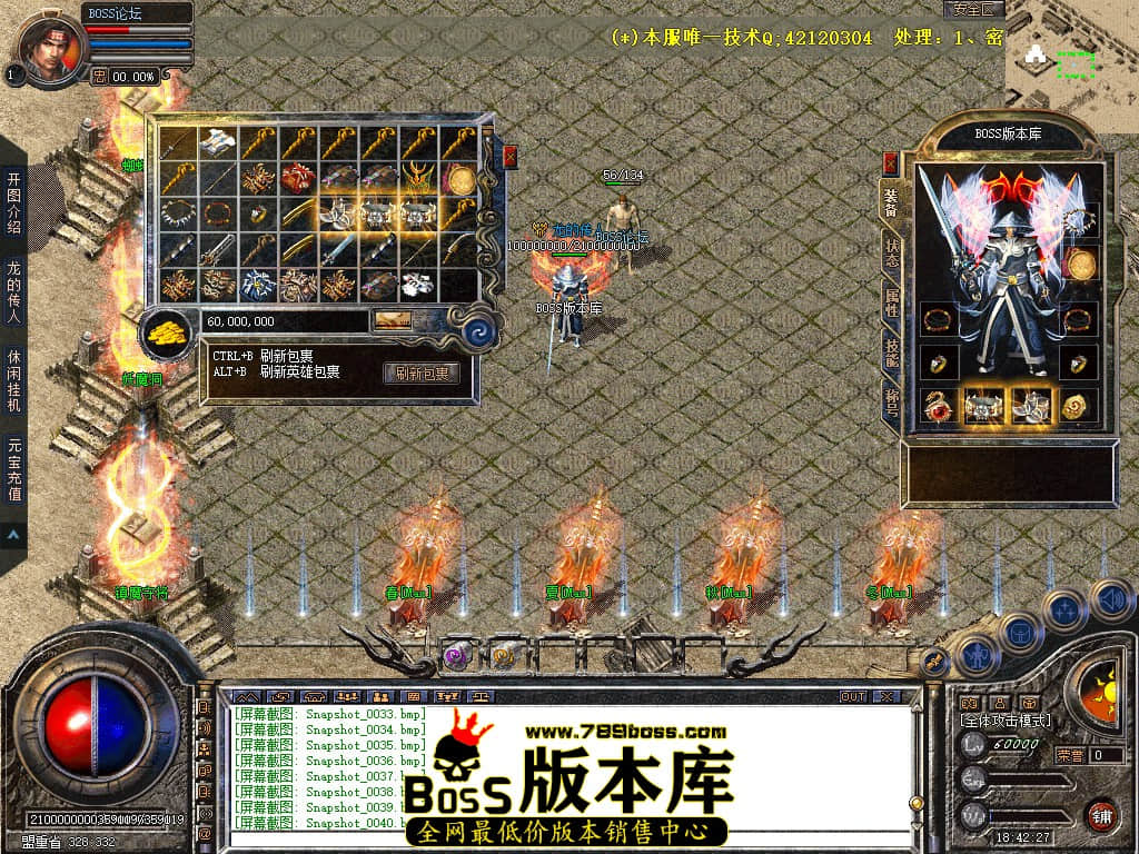 Snapshot_0041.jpg