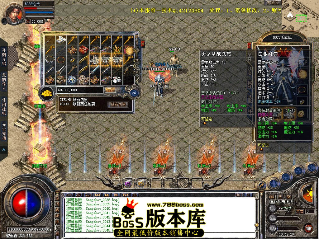 Snapshot_0046.jpg