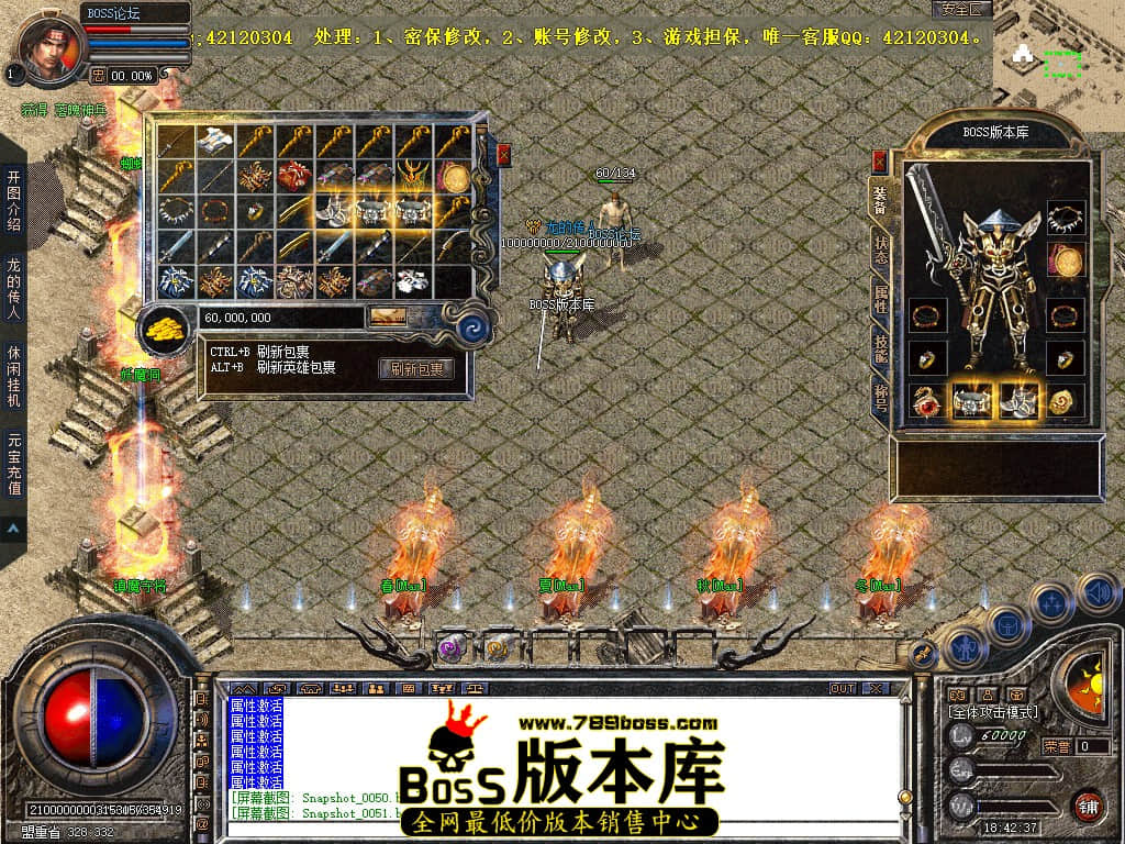 Snapshot_0052.jpg