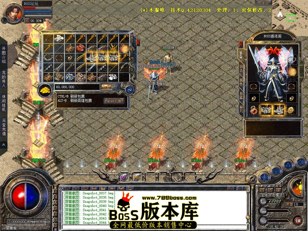 Snapshot_0045.jpg