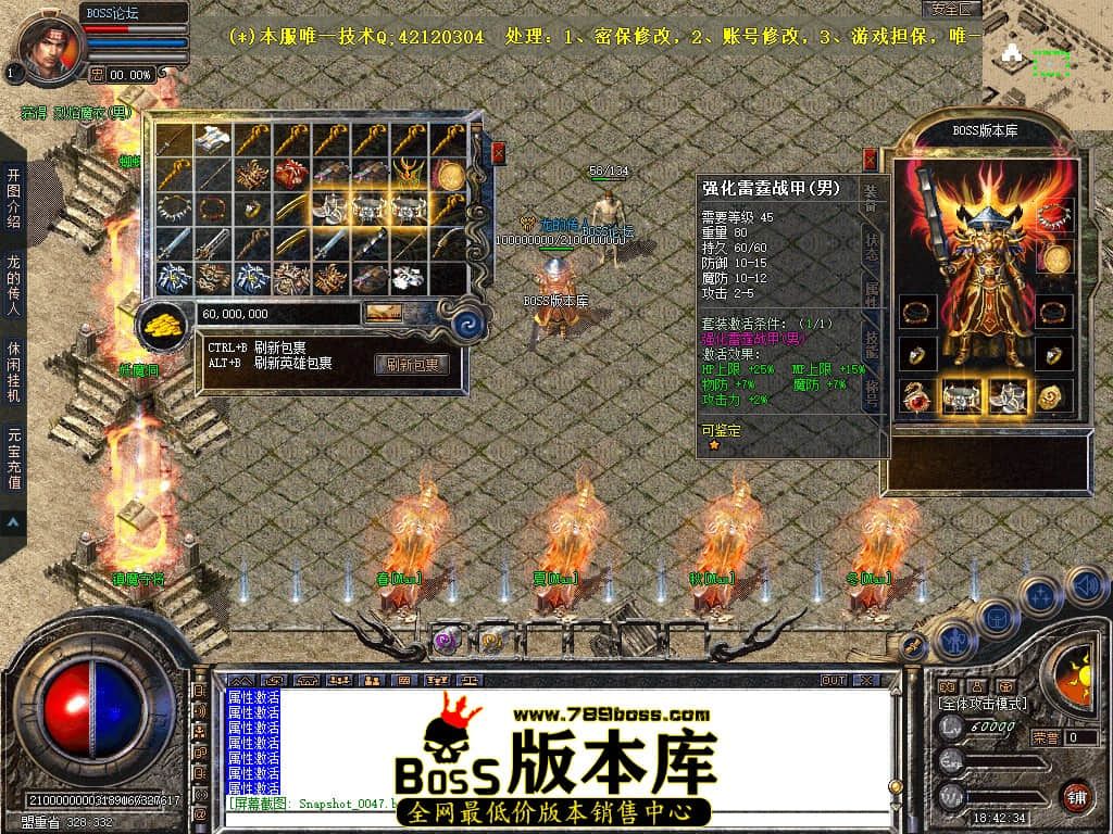 Snapshot_0048.jpg