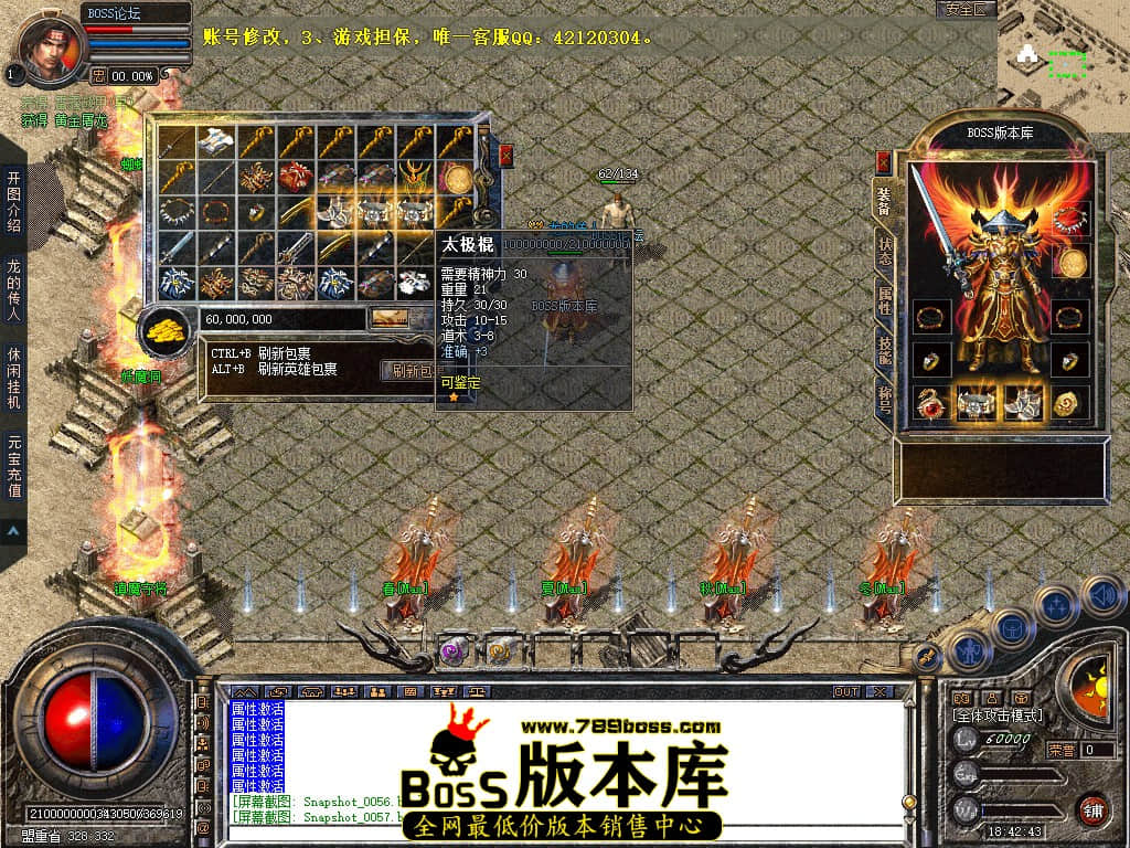 Snapshot_0058.jpg