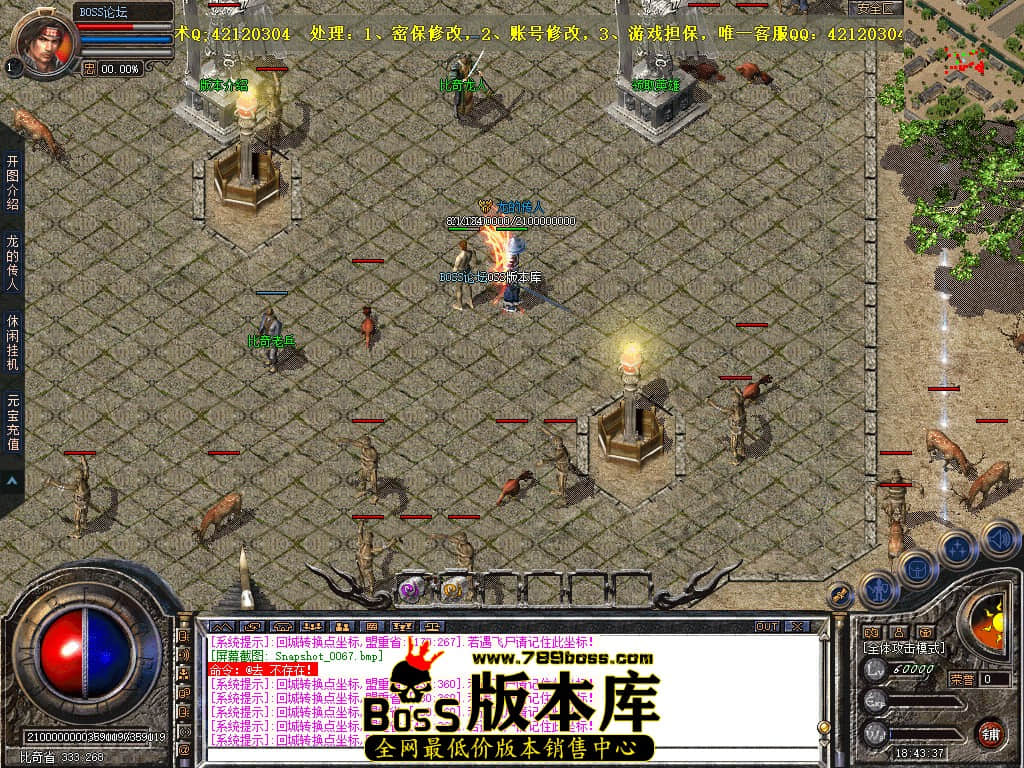 Snapshot_0068.jpg