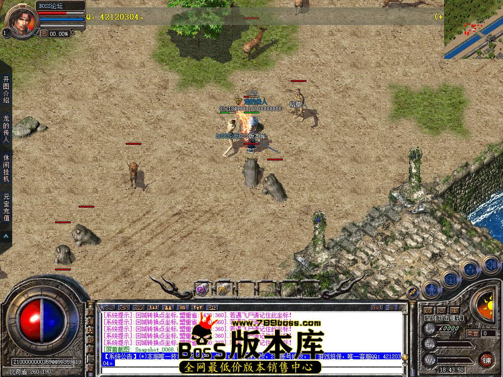 Snapshot_0069.jpg