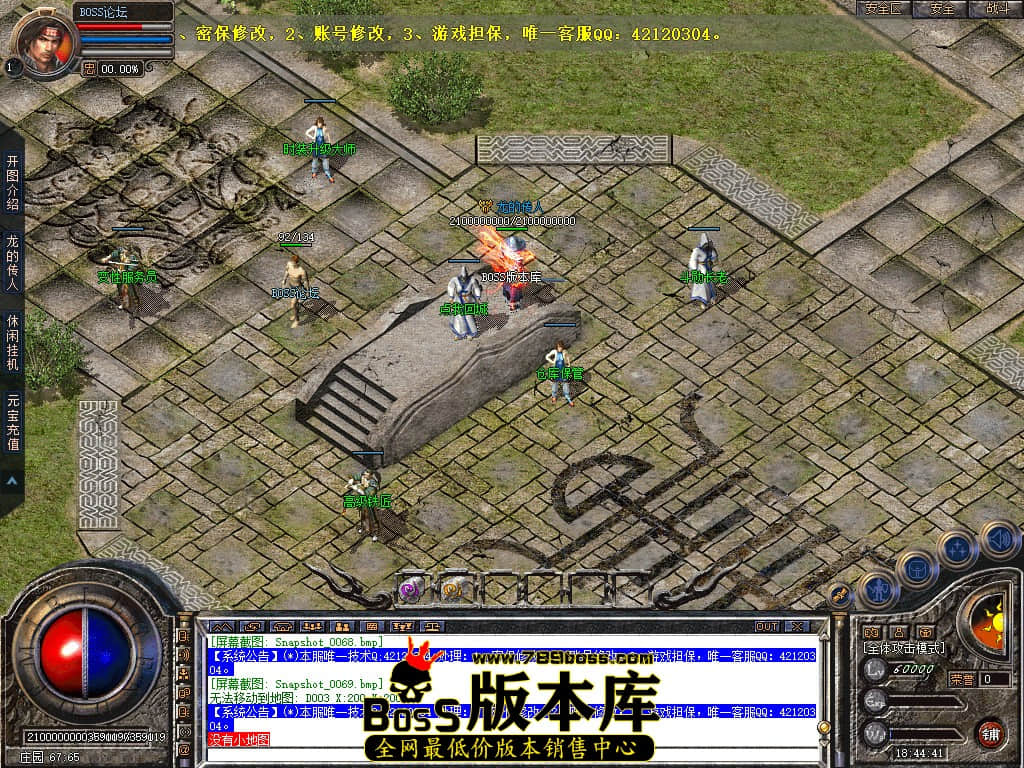 Snapshot_0070.jpg