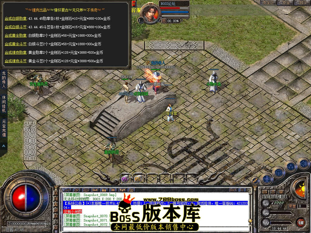 Snapshot_0073.jpg