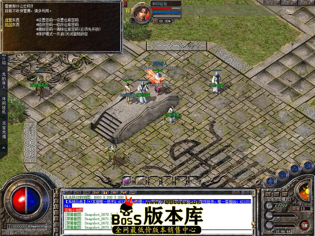 Snapshot_0074.jpg