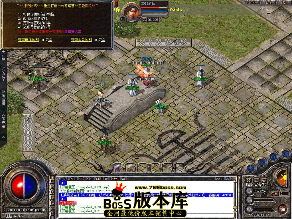Snapshot_0072.jpg