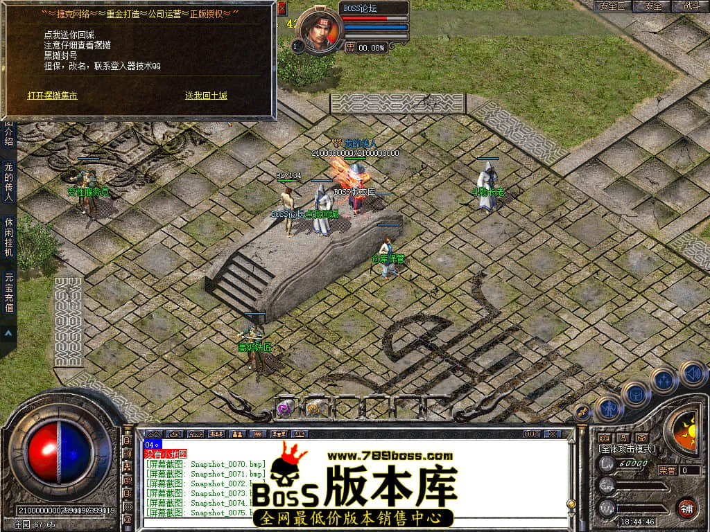 Snapshot_0076.jpg